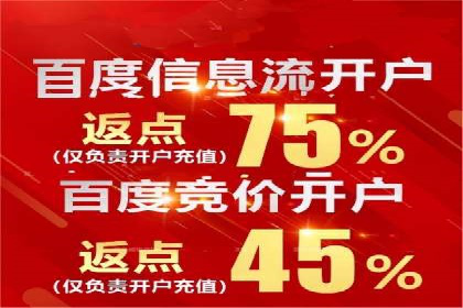 百度竞价托管公司成功助力传统企业数字化转型